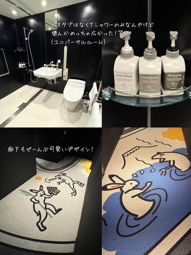 【京都】マンガみたいで楽しい！旅もリモートワークも快適ホテル👏