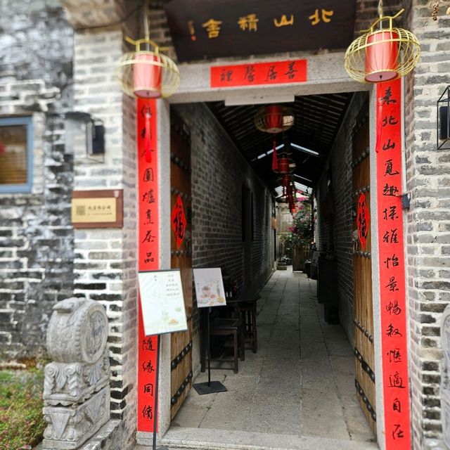 再遊北山