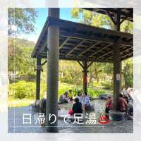 【宜蘭】礁渓温泉公園泡脚池♨️