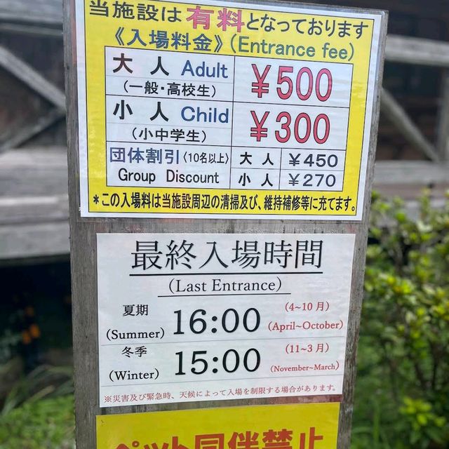 Hiji Falls