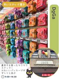 【台北散歩】台北で最も古い問屋街のひとつ迪化街