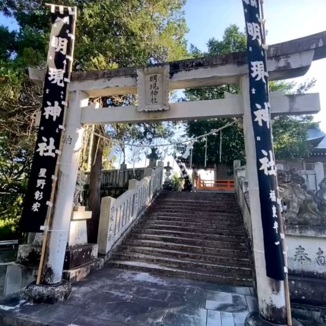 空海の悪星退治の伝承が残る神仏習合の霊場
