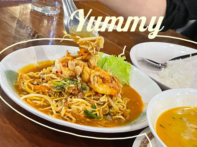 มื้อค่ำย่ำเปลญวน