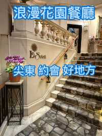 尖東浪漫約會餐廳之選