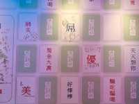 正宗成都串串鍋吃法新奇:裝潢色彩鮮豔霓虹燈風^_^