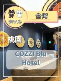 【台湾桃園】桃園エリアにある海洋をテーマにした美しいホテル✨