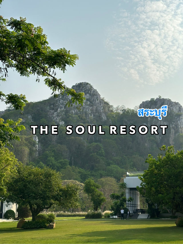 The soul resort แก่งคอย สระบุรี 