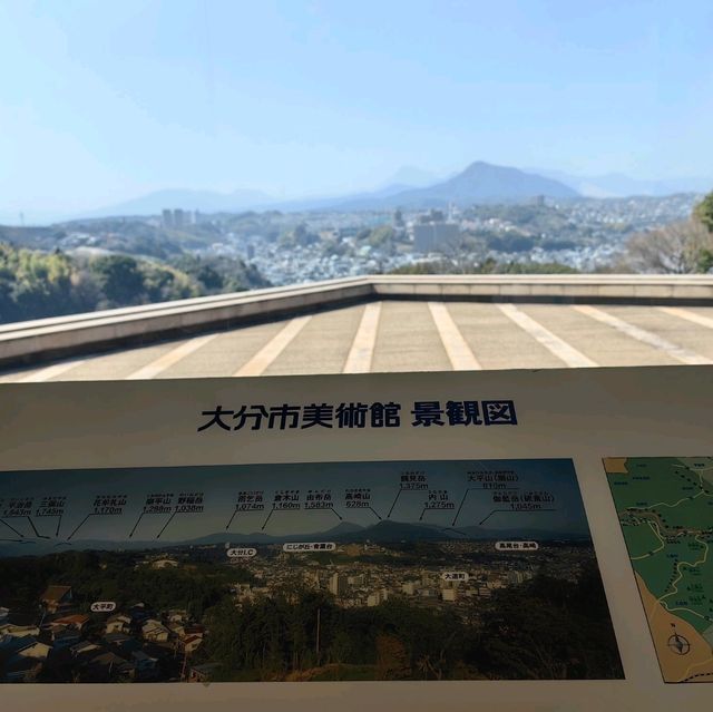 一日的文青旅人～大分市美術館