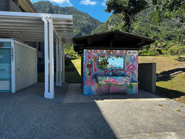 都歷遊客中心