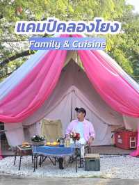 พิกัดร้านอร่อยแถวศาลายา