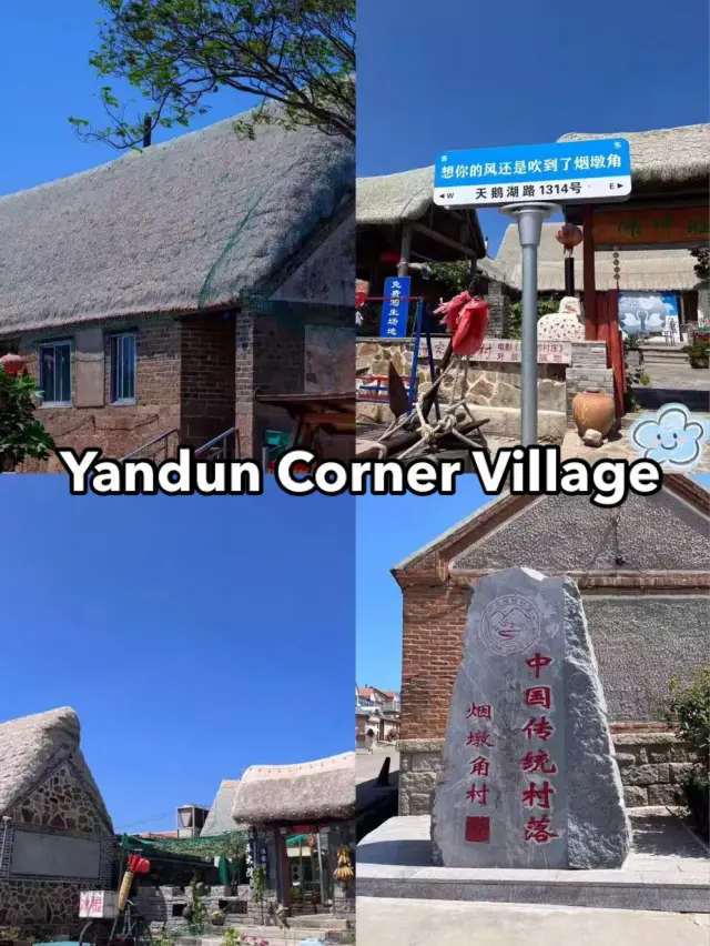 Yandun Corner Village: A Hidden Gem in Shandong 🦢🌊