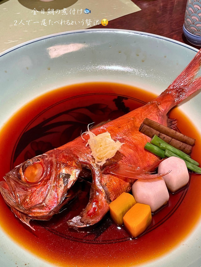 伊豆ならではの海の幸が食べれる夕食♨️東伊豆 稲取銀水荘