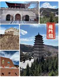 🌟「穿越雁門關：尋找千年記憶」🌟
