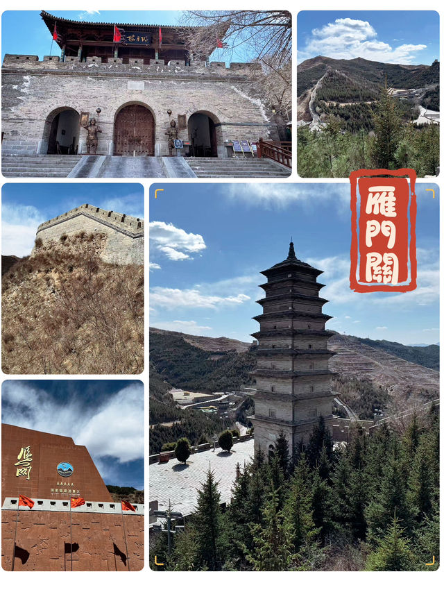🌟「穿越雁門關：尋找千年記憶」🌟