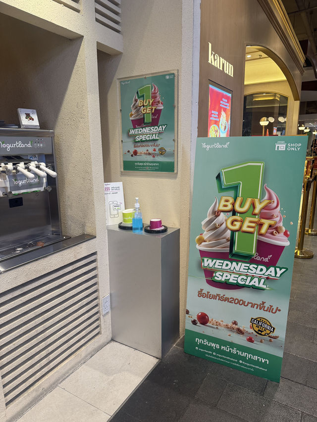 Yogurtland เซ็นทรัลเวสต์วิลล์