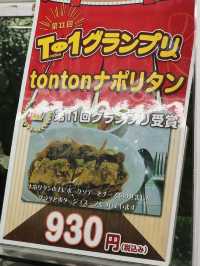 王道レトロ喫茶！前橋の「パーラーレストラン モモヤ」で映えランチ🍝☕