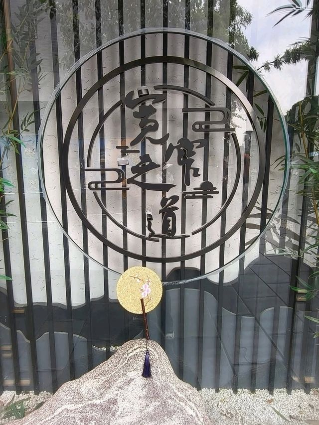 成都寬窄巷子，三條平行巷弄交織出北方胡同文化