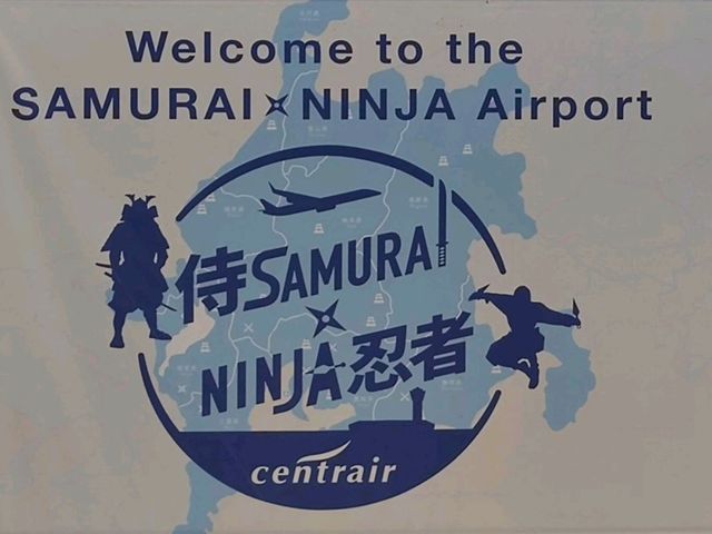 #名古屋中部國際機（NGO）-日本愛知縣常滑市