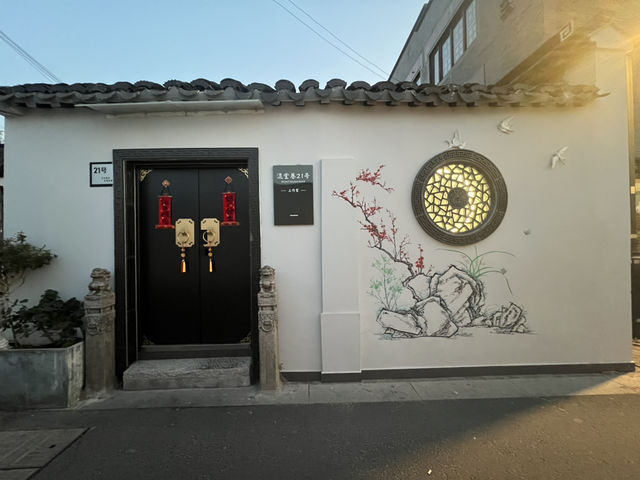 Suzhou 2 Days Itinerary