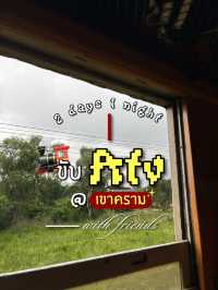 [2 วัน 1 คืน ] รีวิวขับ ATV ที่เขาครามพัทลุง ✨