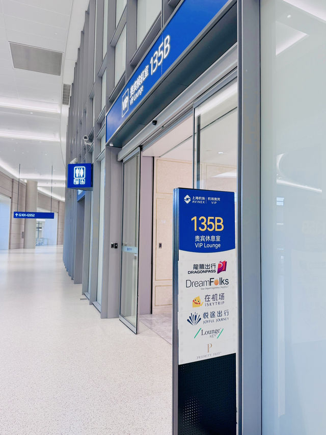 🇨🇳✈️上海・浦東空港でひと息。VIP Lounge 135Bが快適すぎた…！