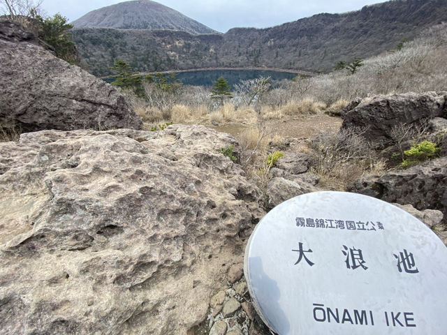 Onami Lake วิวทะเลสาบบนปากปล่องภูเขาไฟสำหรับสายลุย
