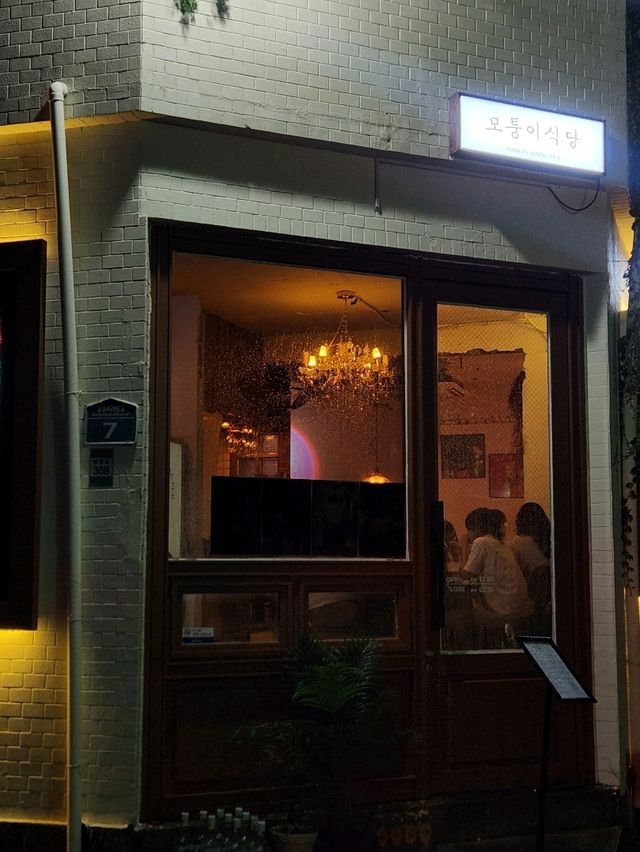 간단하게 술 한잔할 때 분위기까지 챙기는 영도 모퉁이식당