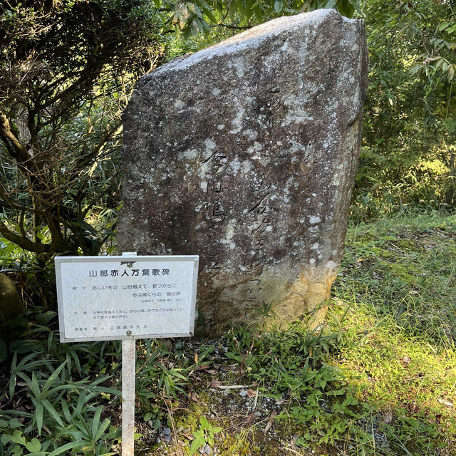 【住塚山・国見山】⛰️   関西百名山