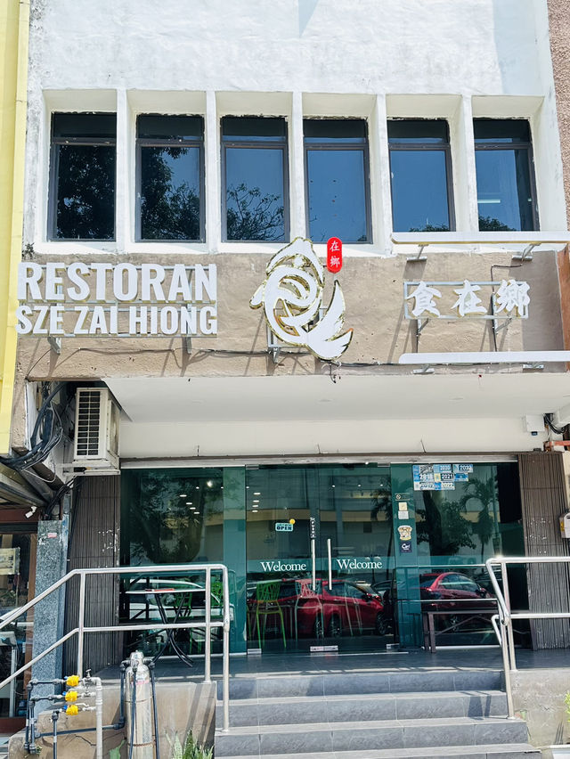 Chinese Cuisine Recommended💥Sze Zai Hiong💥 @JB