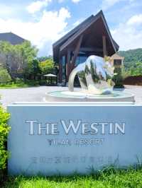 #力麗威士汀酒店（Westin Hotels & Resorts）-宜蘭縣員山鄉