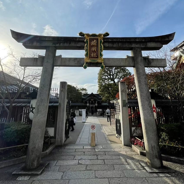 🇯🇵【京都】晴明神社！魔除けや厄除けの参拝者多数！(^^)