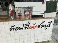 ท๊อฟฟี่เค้กชลบุรี สาขาอมตะ