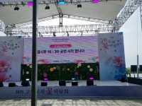 2025고양국제꽃박람회💕