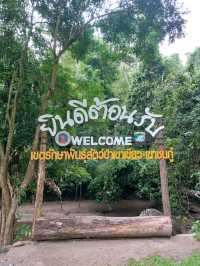 เที่ยวน้ำตกชันตาเถร