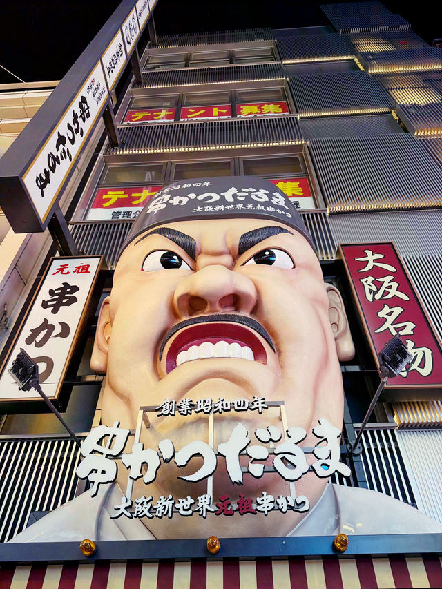 大阪交通攻略｜地鐵御堂筋線