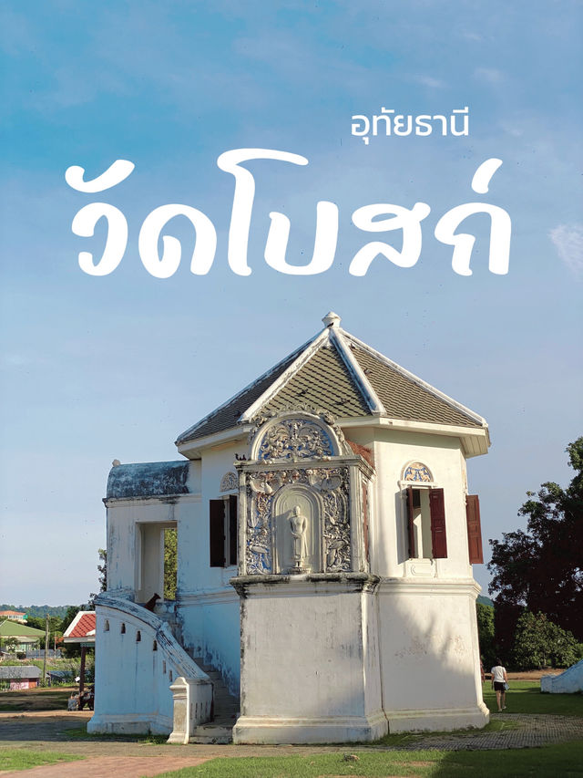 เที่ยววัดโบสถ์ อุทัยฯ วัดเก่าแก่สมัยรัตนโกสินทร์🙏🏻