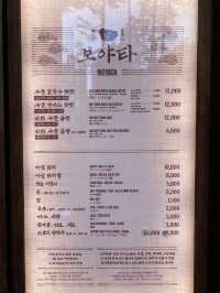 진짜 지인한 사골육수로 맛을 낸 사골칼국수, 보야타
