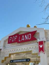 北京泡泡瑪特城巿樂園💕Pop Land 多個IP主題✨