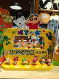 Spotted: Crayon Shinchan Blind Box Series!