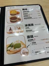 Snacks that Inspired from China