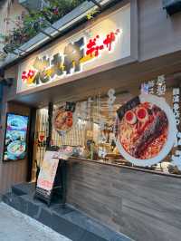日本過江龍拉麵店登陸中環