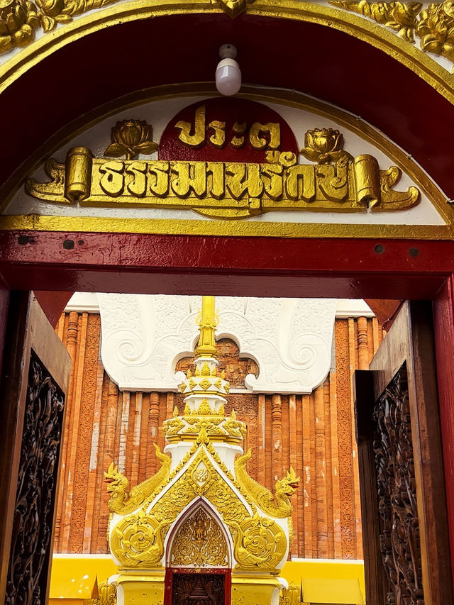 พระธาตุพนม @นครพนม