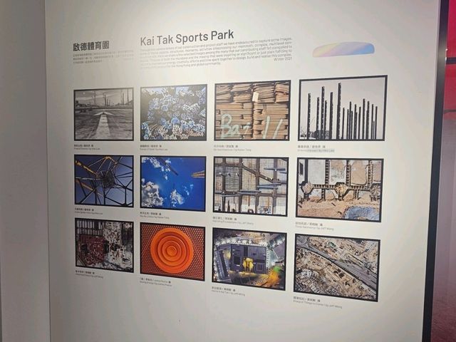 美輪美奐的啟德主場館