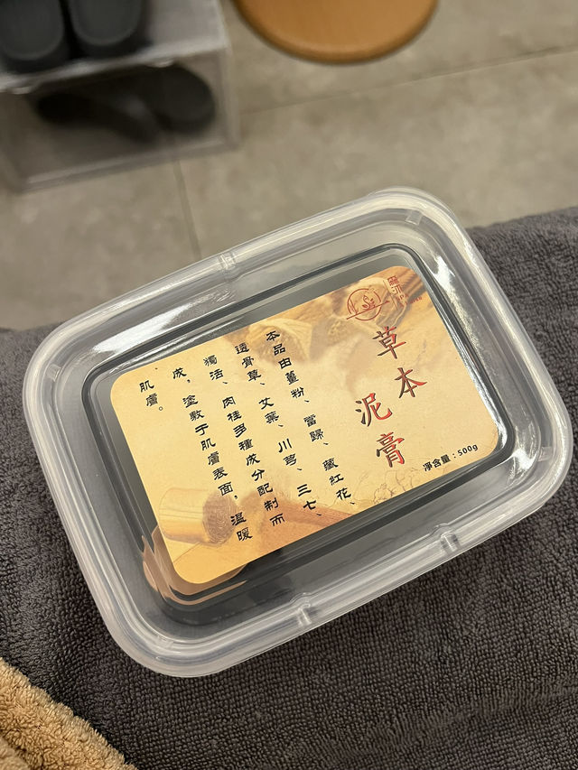 石門去濕排毒按摩
