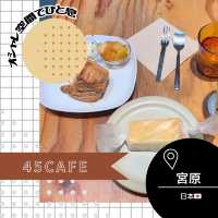 【埼玉/宮原🇯🇵】光の沢山集まるカフェ☕️45Cafe