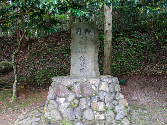 【島根県】 黄泉の世界への入口『黄泉比良坂』