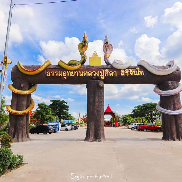 หลวงปู่ศิลา สิริจันโท จ.กาฬสินธุ์