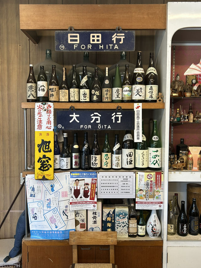 【大分県・日田】酒屋・旭窓酒舗