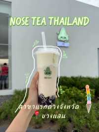 Nose Tea Thailand สาขาแรกของต่างจังหวัด ณ บางแสน