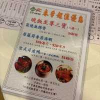 小菜抵食高質😋